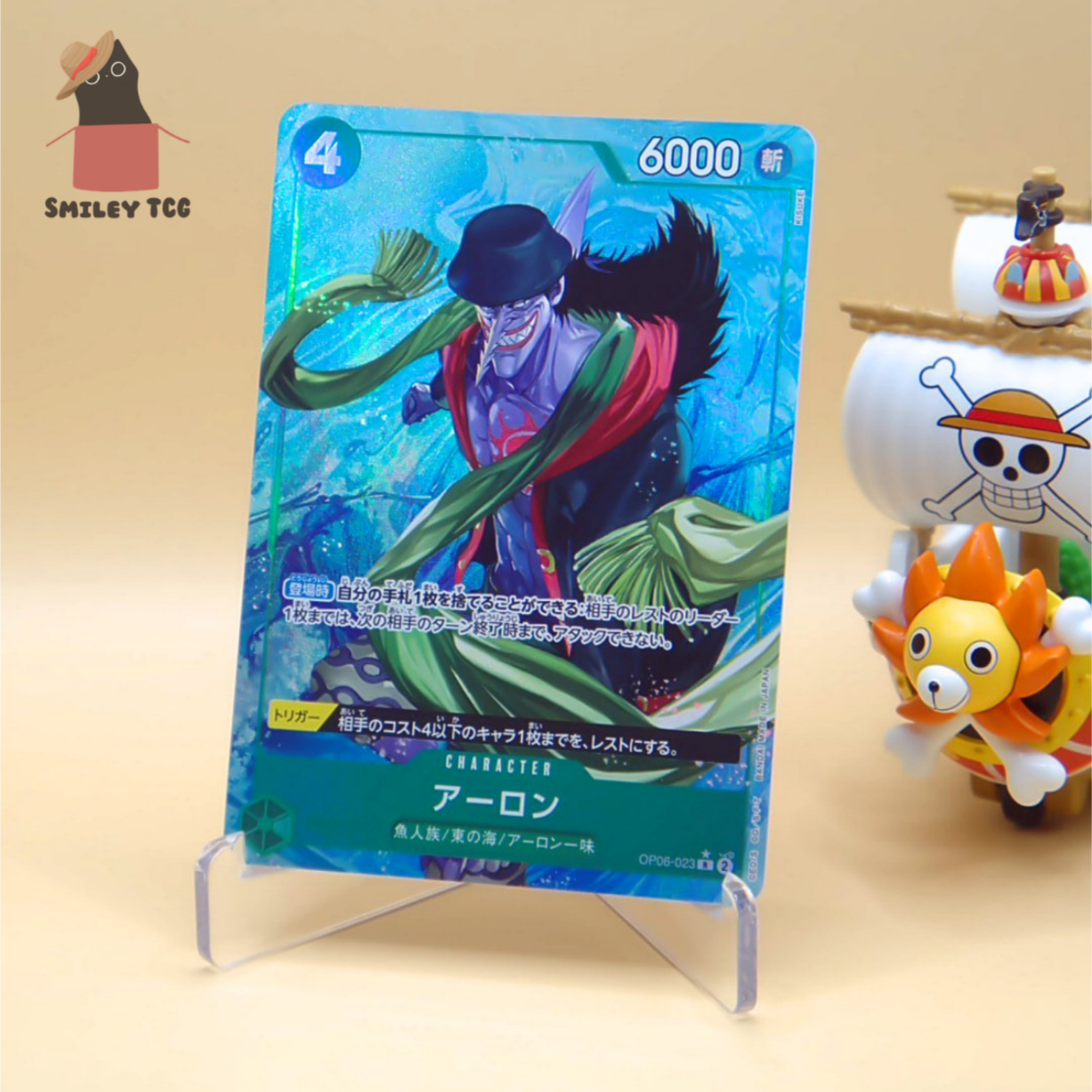 OP06-023 Arlong Alt Art AA One Piece Card Game