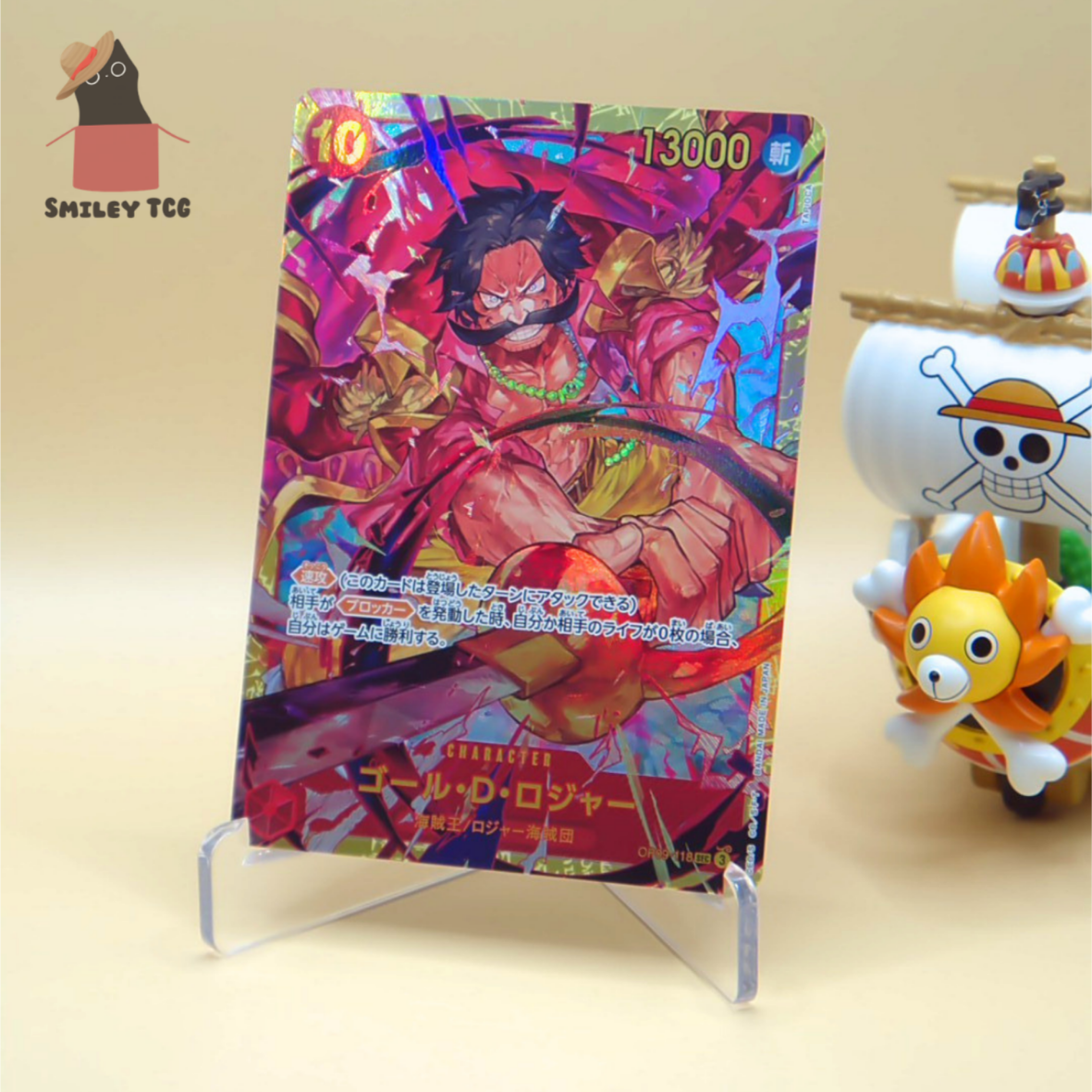 Gol D.Roger OP09-118 (Secret) Emperors in the New World ONE PIECE Card Game AA Alt Art