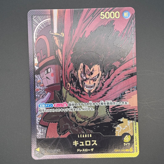 Kyros Gold Text EB01-040 L Anime 25th Collection Japanese