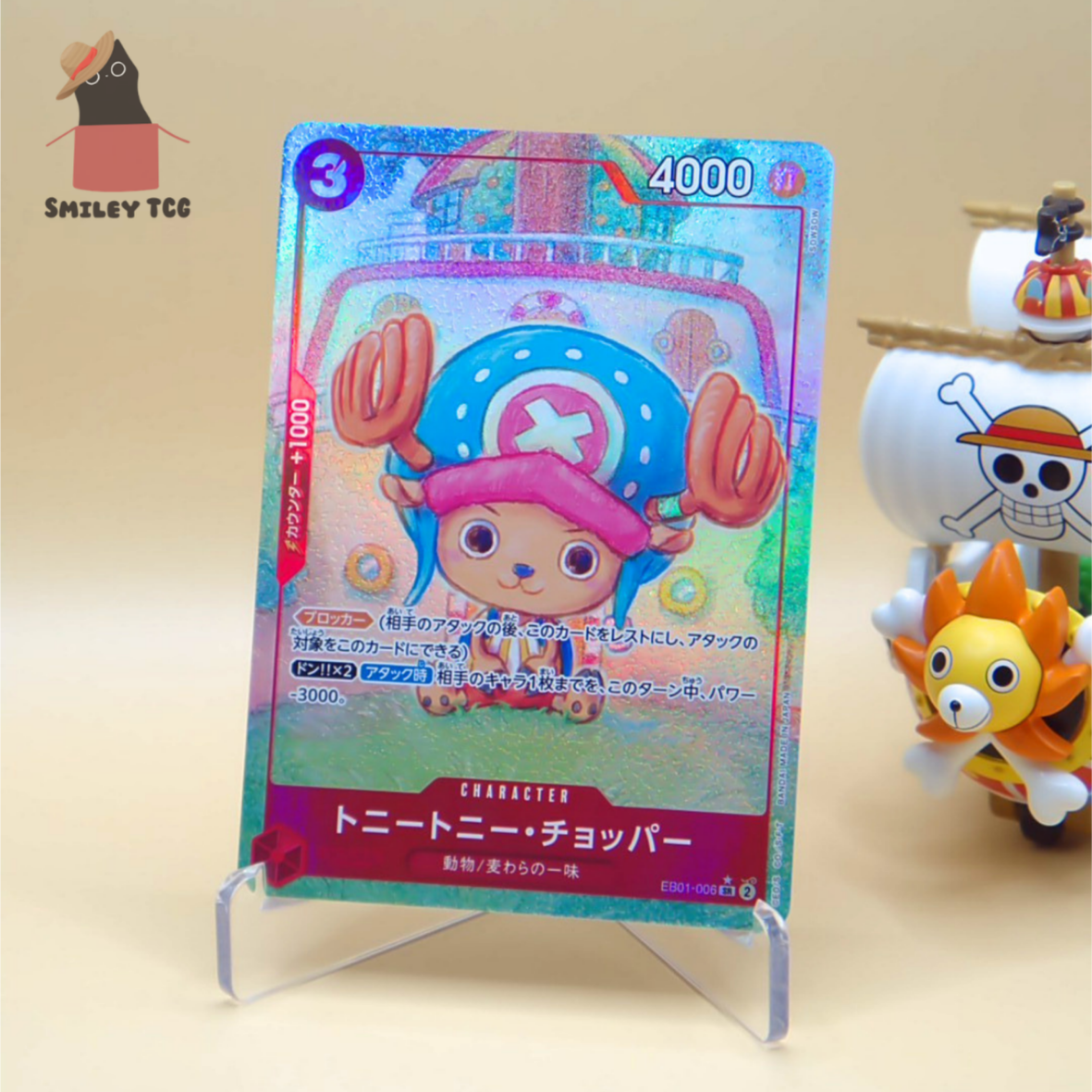 Tony Tony.Chopper (Parallel) AA Alt Art EB01-006 SR Memorial Collection | One Piece Card Game TCG