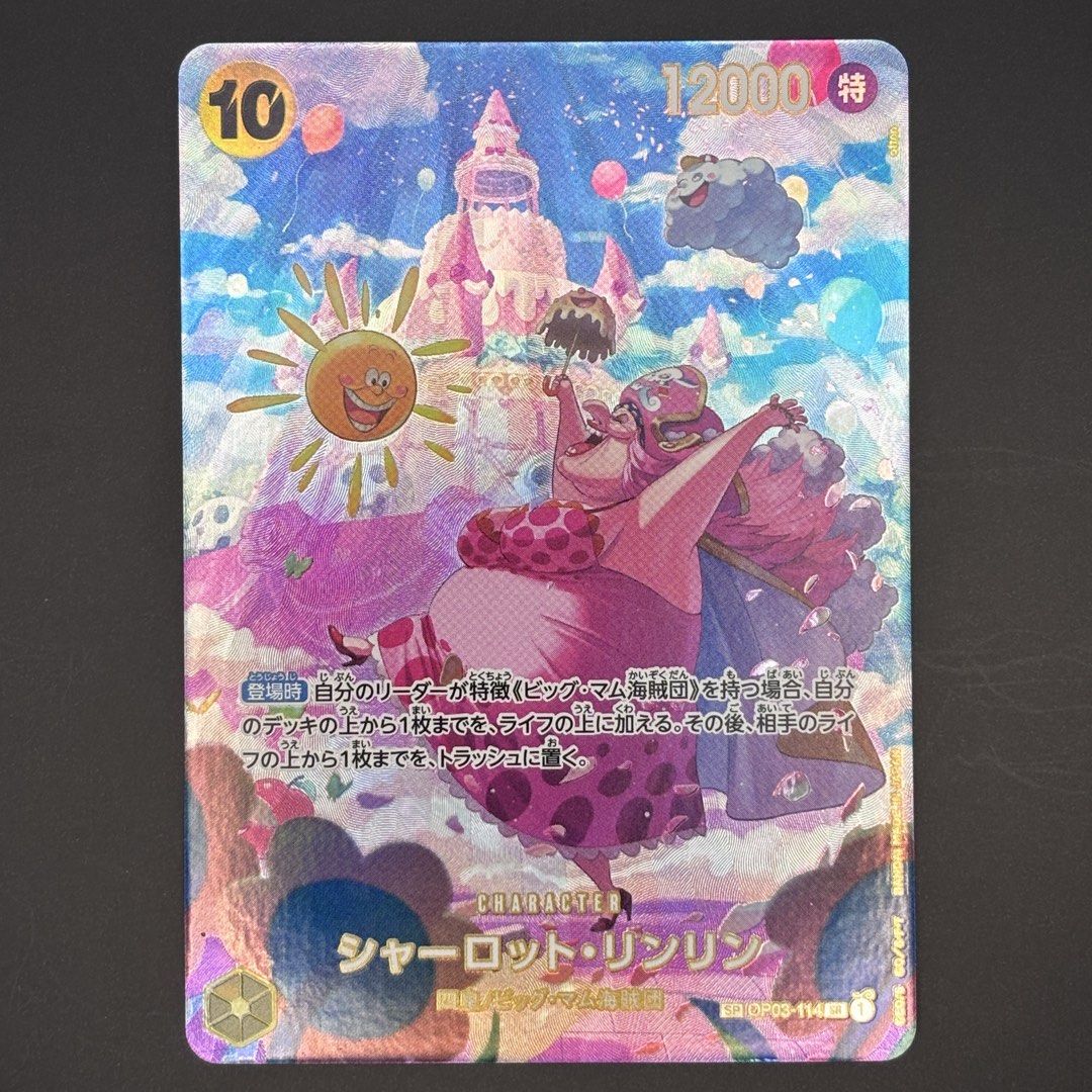 Charlotte Linlin SP Parallel AA Alt Art OP03-114 SR Wings of Captain Game | One Piece Card Game TCG