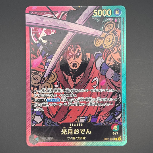 Kozuki Oden Gold Text EB01-001 L Anime 25th Collection Japanese