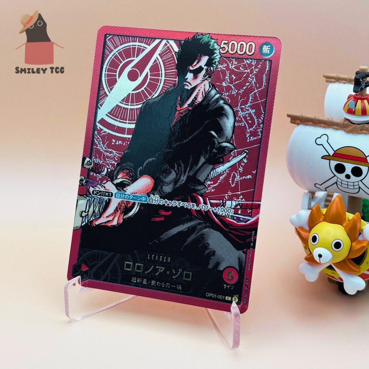 Roronoa Zoro L [OP01-001] (Weekly Shonen Jump 2024 Lecafig)