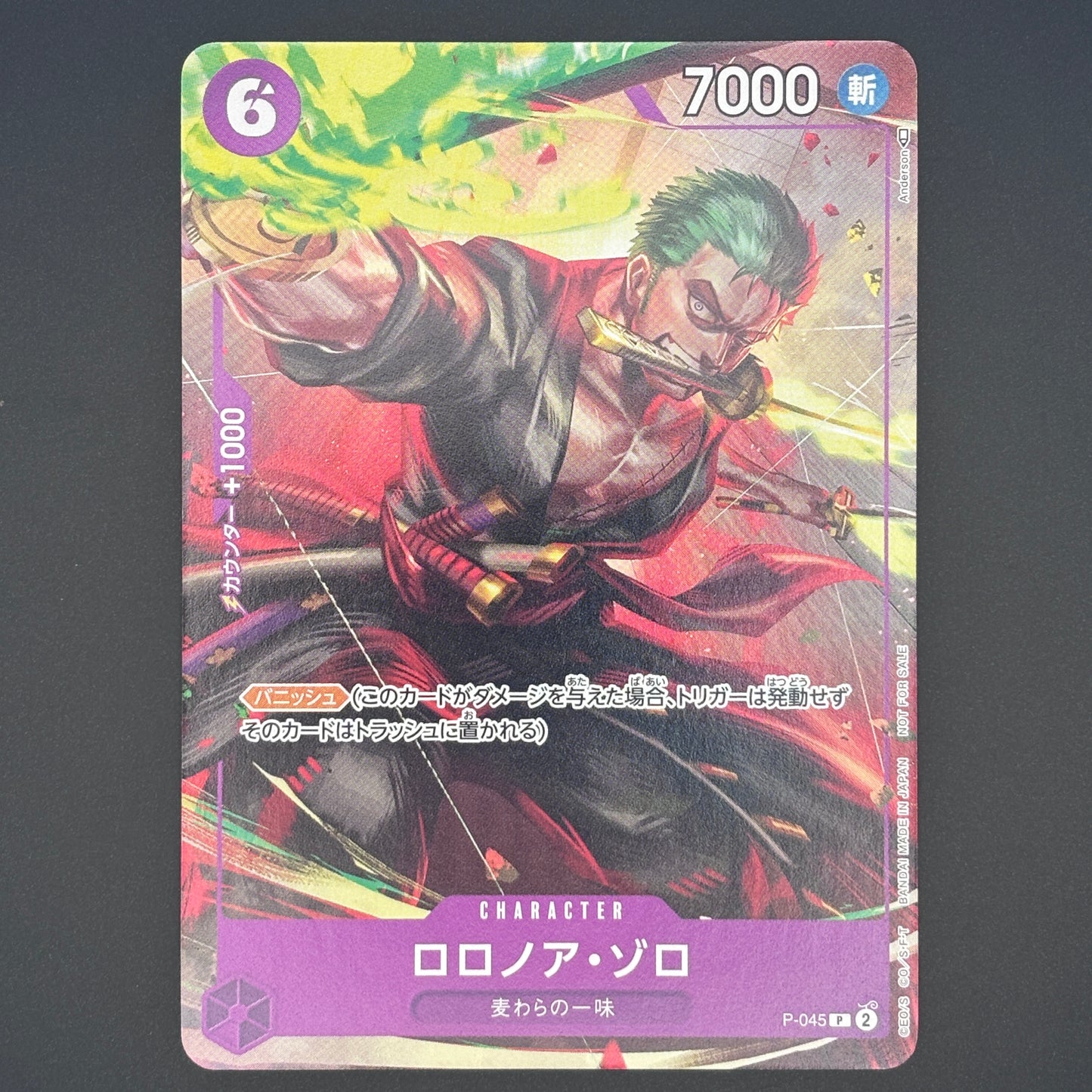 Roronoa Zoro P [P-045] | One Piece card Game