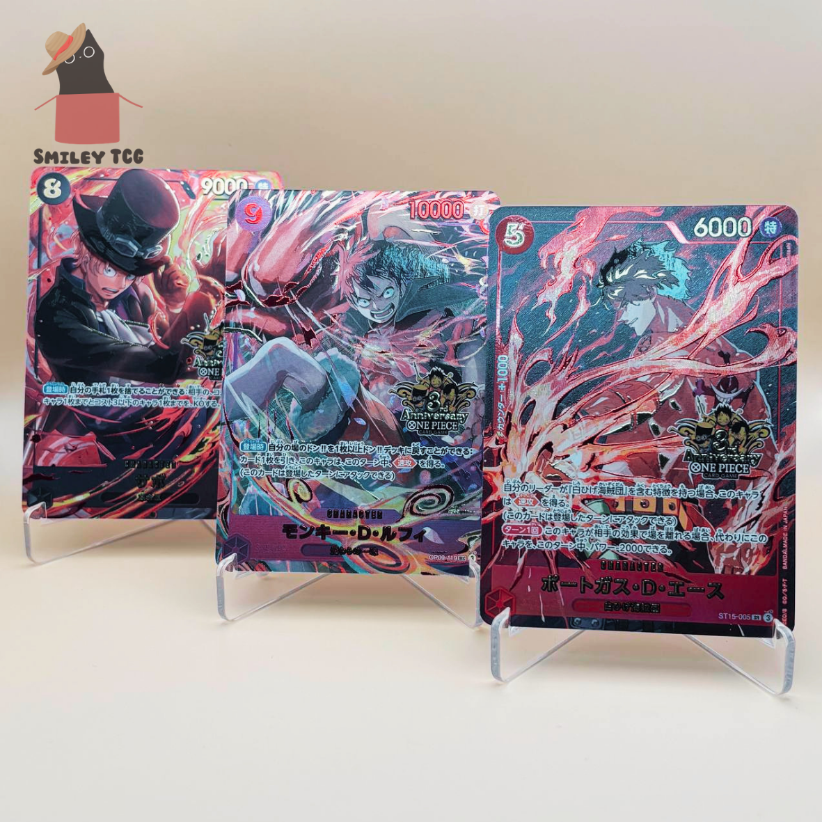 One Piece Card 3rd Anniversary Luffy Ace Sabo 3 brothers Set Promo Japanese OP09-119 (Copy)