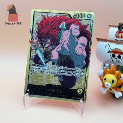 Calgara L-SPC [OP08-098](Extra Booster "Anime 25th Collection")