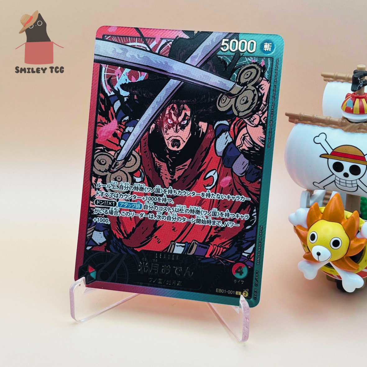 Kozuki Oden Gold Text EB01-001 L Anime 25th Collection Japanese