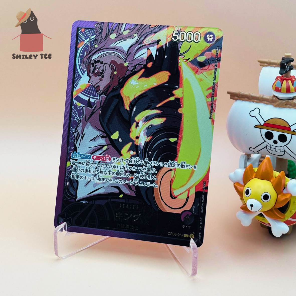 King Leader-SPC [OP08-057](Extra Booster "Anime 25th Collection")