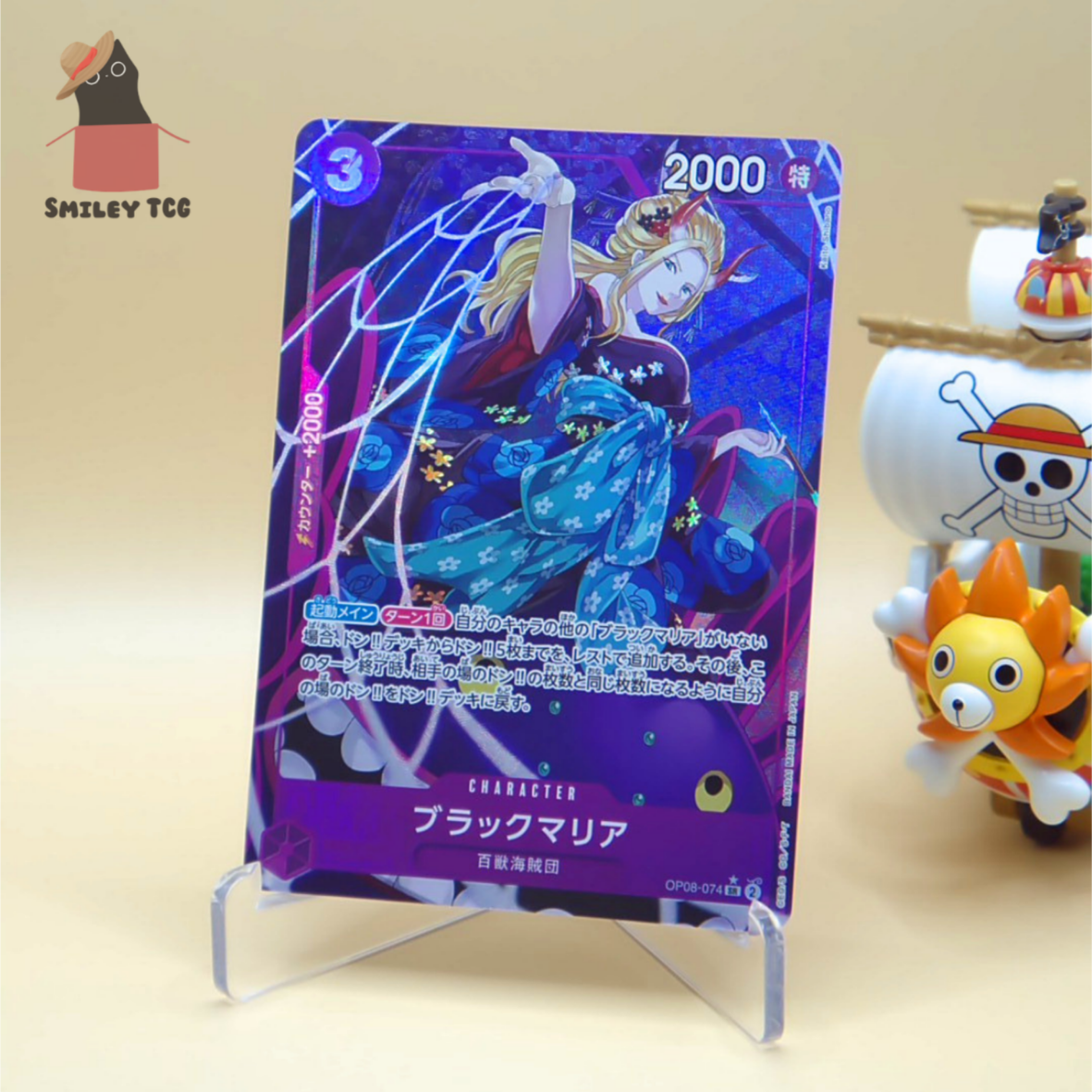 OP08-074 Black Maria (AA Alt Art) SR Two Legends | One Piece Card Gam