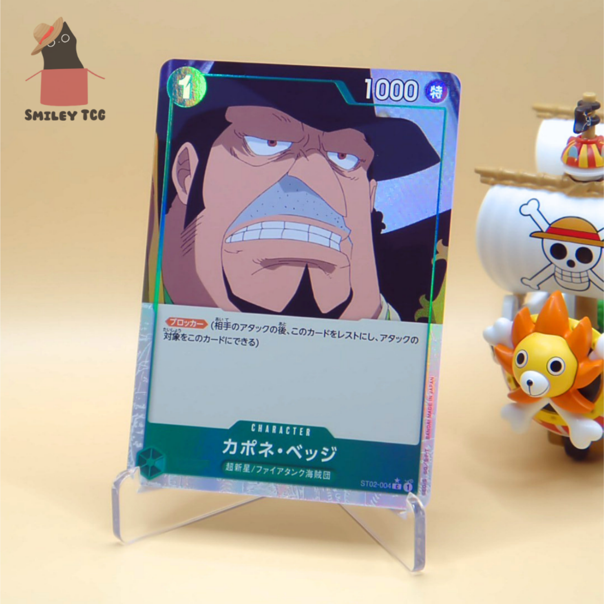 ST02-004 Capone Bege Alt Art AA One Piece Card Game