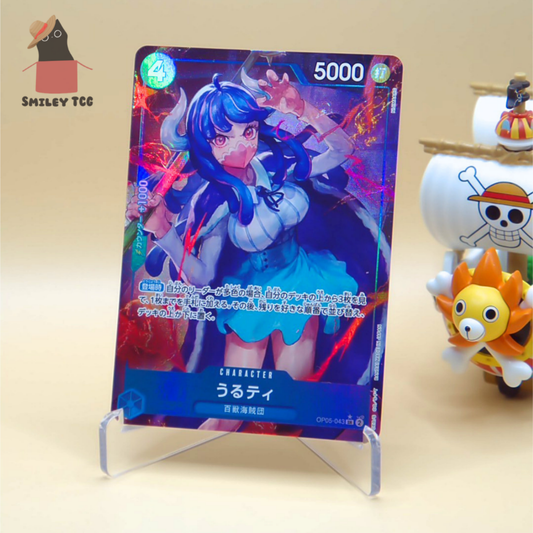 OP05-043 Ulti (AA Alt Art) SR Premium Booster The Best | One Piece Card Game