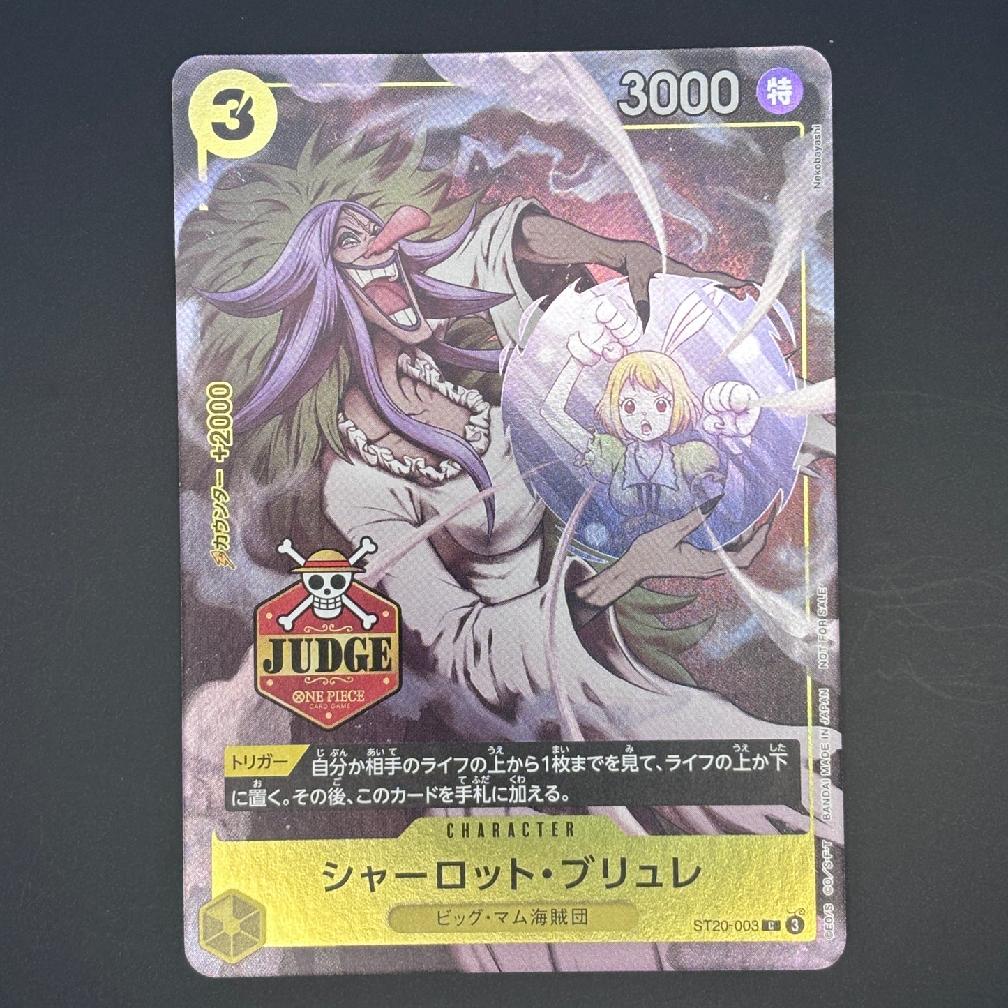 Charlotte Brulee C [ST20-003](Promotional Card "Official Judge Promotion Pack Vol.1")