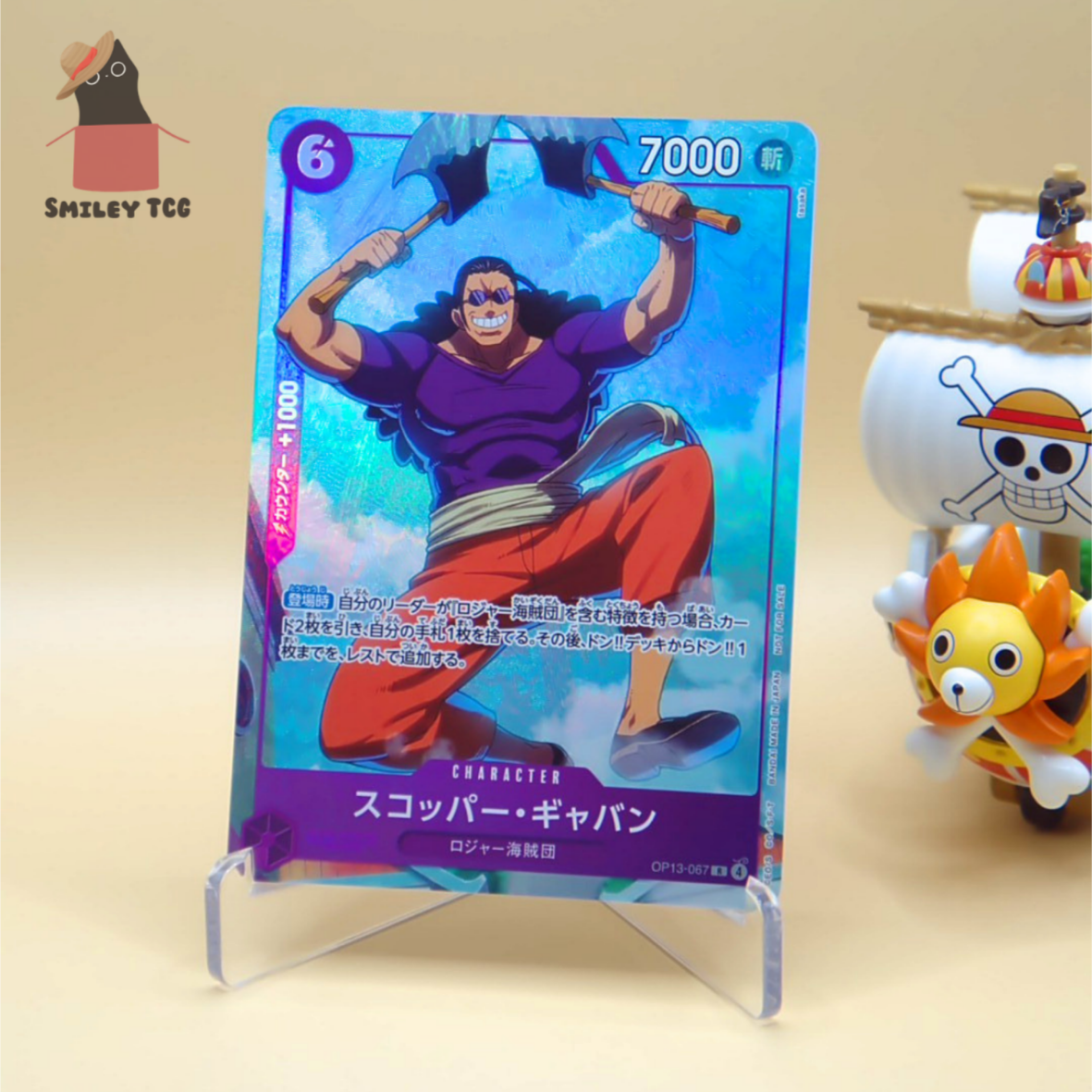 Scopper Gaban R [OP13-067](Promotional Card "Promotion Pack EX Vol.4") One Piece Card Game