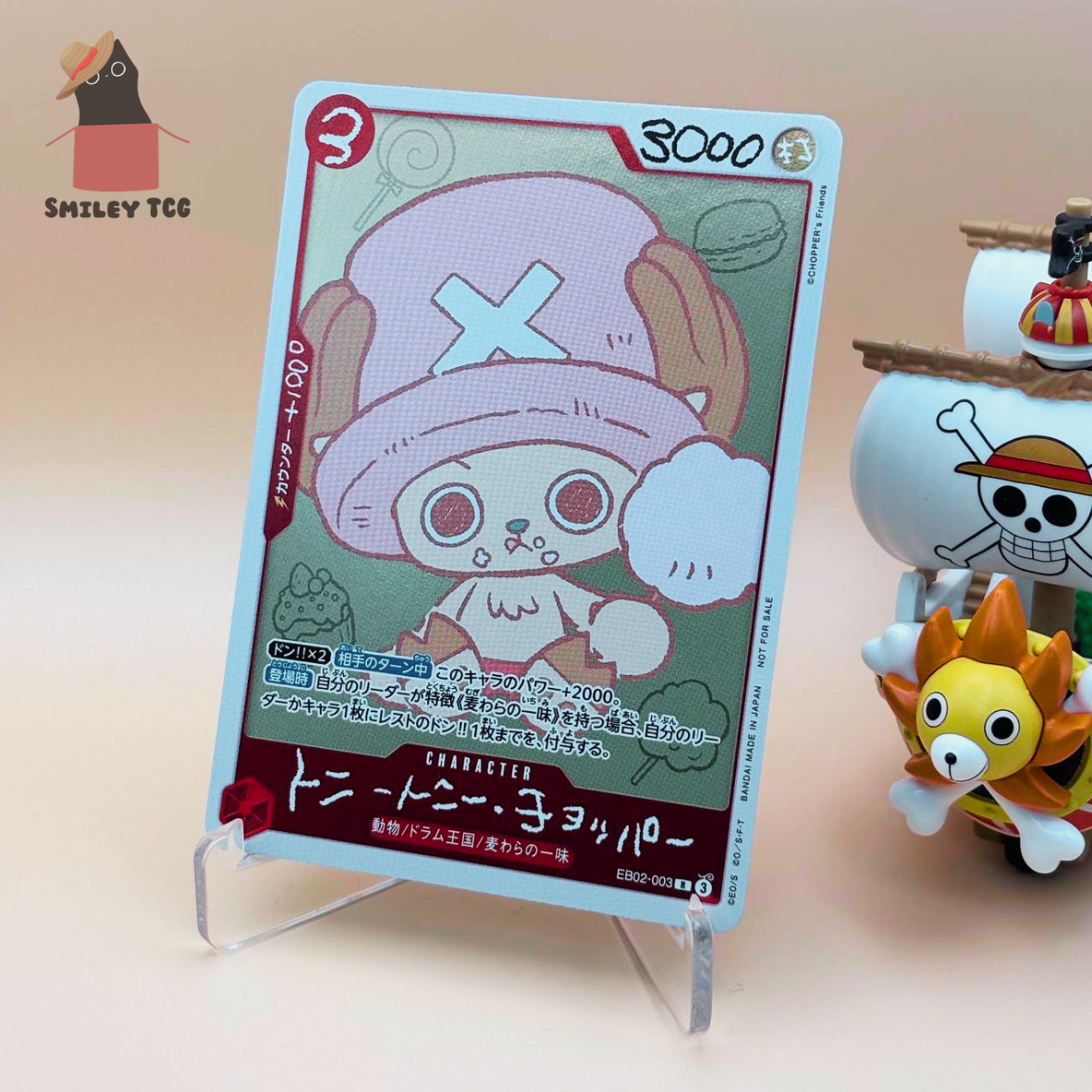 Tony Tony.Chopper R [EB02-003](Promotional Card "ONE PIECE CHOPPER’s 1 Issue Supplement")
