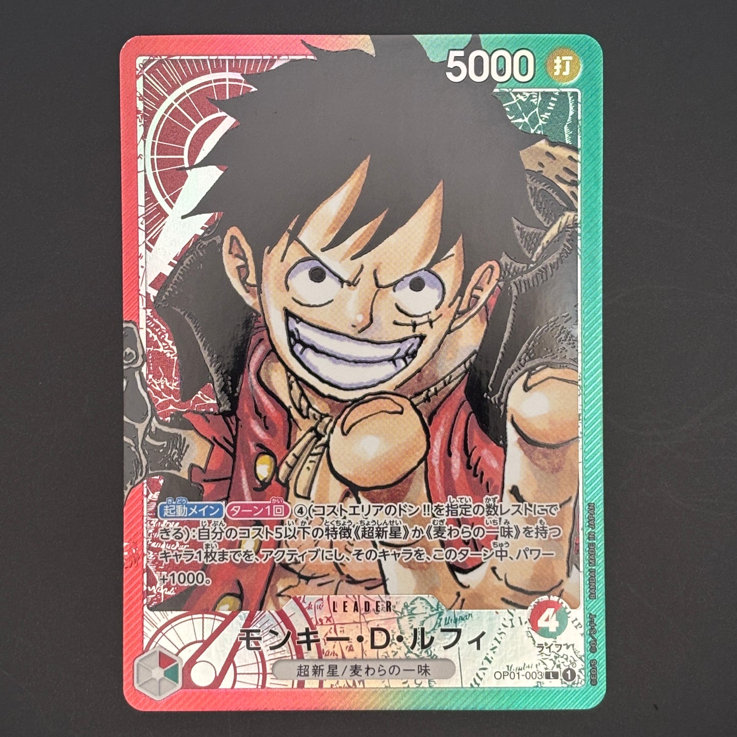 Monkey D Luffy L-P [OP01-003] (Booster Pack ROMANCE DAWN)
