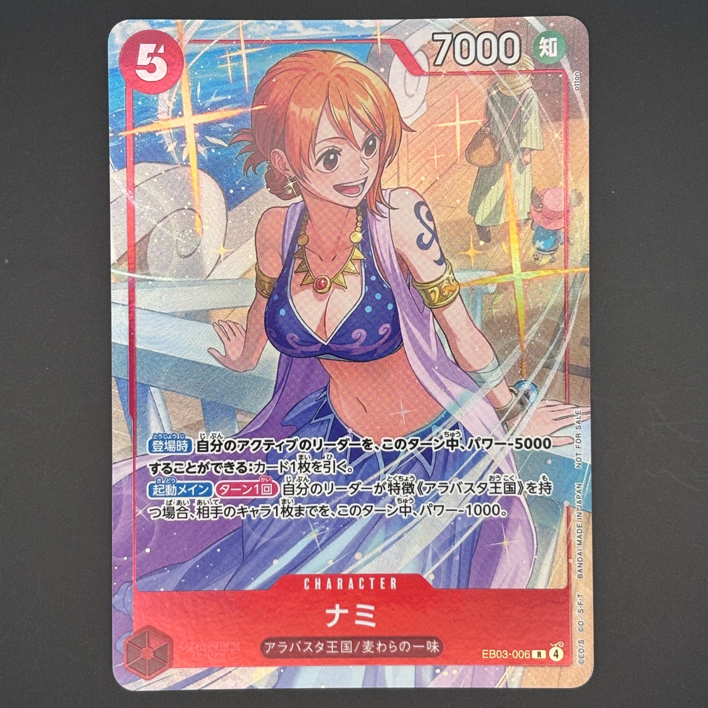 Nami R [EB03-006](Promotional Card "Promotion Pack EX Vol.4"