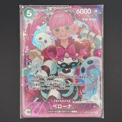[Sealed] Perona SR  Flagship :Top Ranking Prize [OP14-033][Aisa ver.](Promotional Card "Extra Grand Battle 2026 April May")