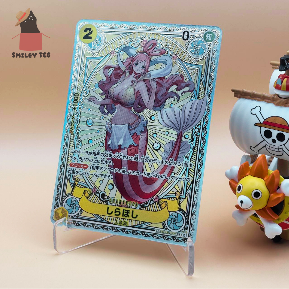 Shirahoshi SR-SPC [EB01-057](Booster Pack "A Fist of Divine Speed")