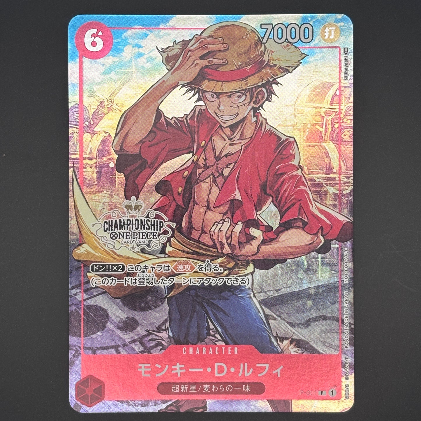 Monkey D. Luffy Championship Set P-001 (Promo) 2022 ONE PIECE Card Japanese