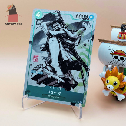 Ryuma Monsters DVD Purchase Bonus Set P-072 One Piece Card Japanese Promo