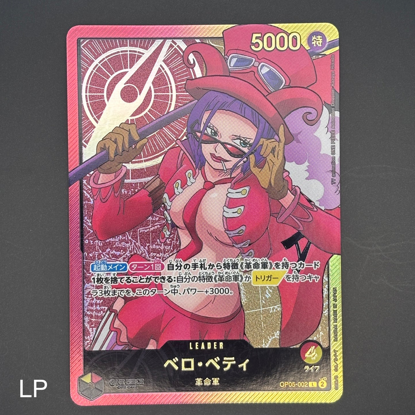 Belo Betty L OP05-002 EB02 Gold Text Parallel Anime 25th