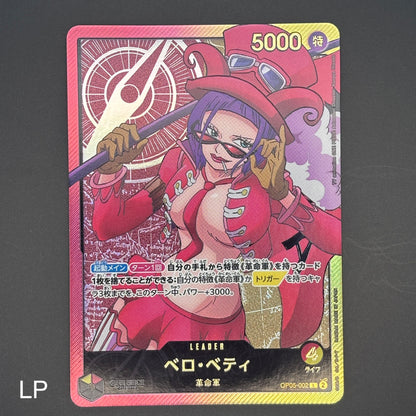 Belo Betty L OP05-002 EB02 Gold Text Parallel Anime 25th