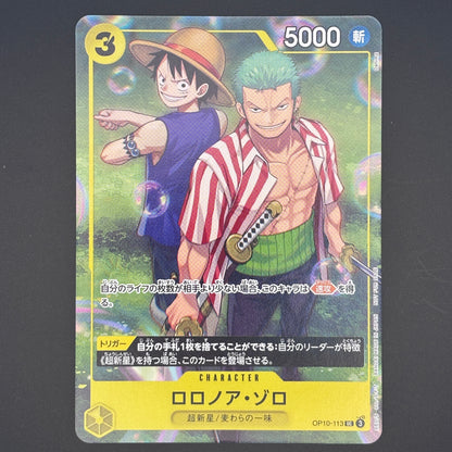 Roronoa Zoro UC :Friend Tag Prize [OP10-113] (Promotional Card "Friend Tag Meetup 2026 April May")