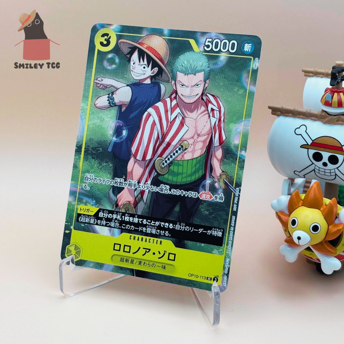 Roronoa Zoro UC :Friend Tag Prize [OP10-113] (Promotional Card "Friend Tag Meetup 2026 April May")