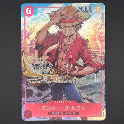 Monkey D. Luffy Championship Set P-001 (Promo) 2022 ONE PIECE Card Japanese