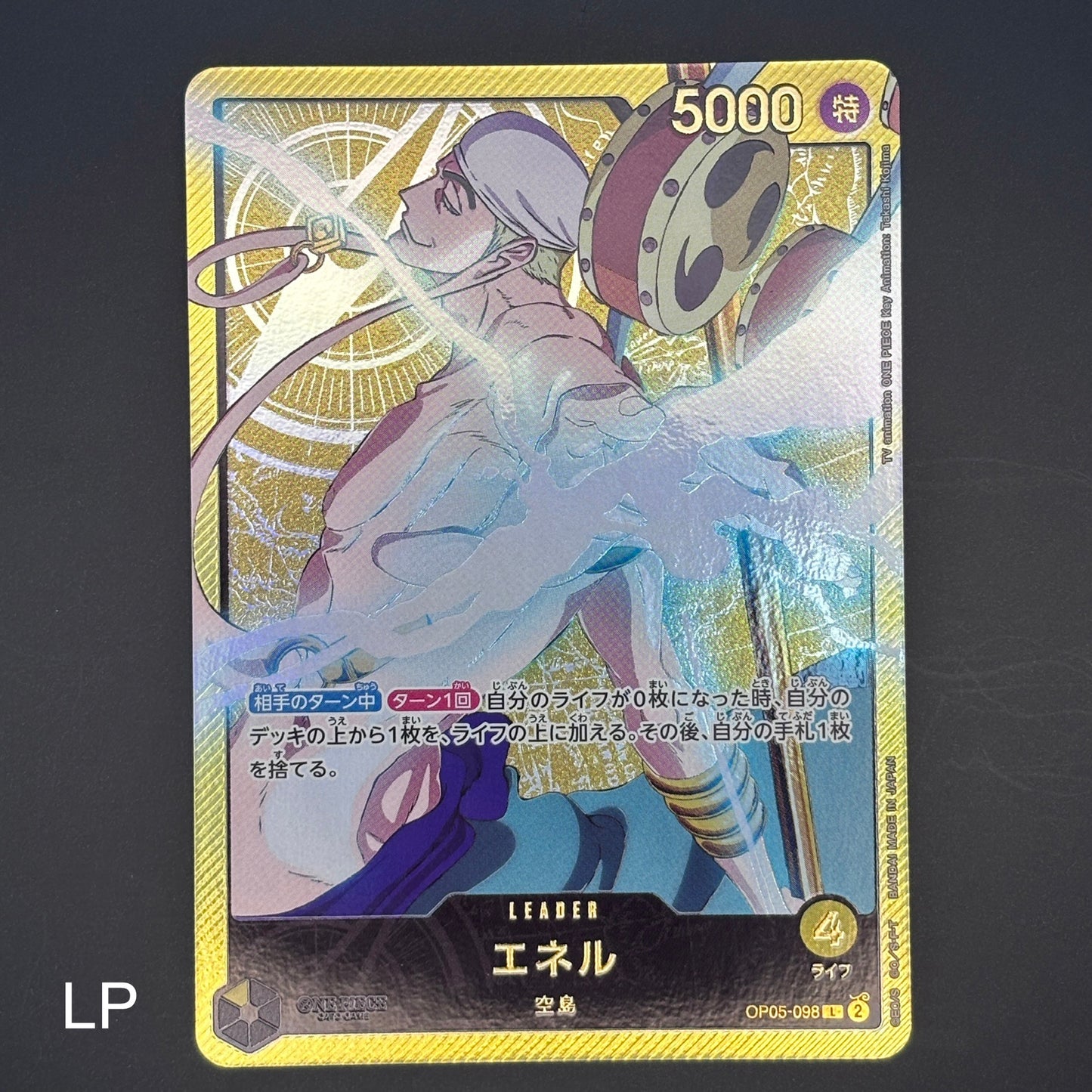 Enel GOLD FONT EB02 OP05-098 L Parallel Anime 25th JAPAN