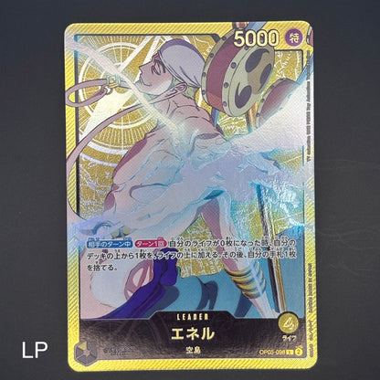 Enel GOLD FONT EB02 OP05-098 L Parallel Anime 25th JAPAN