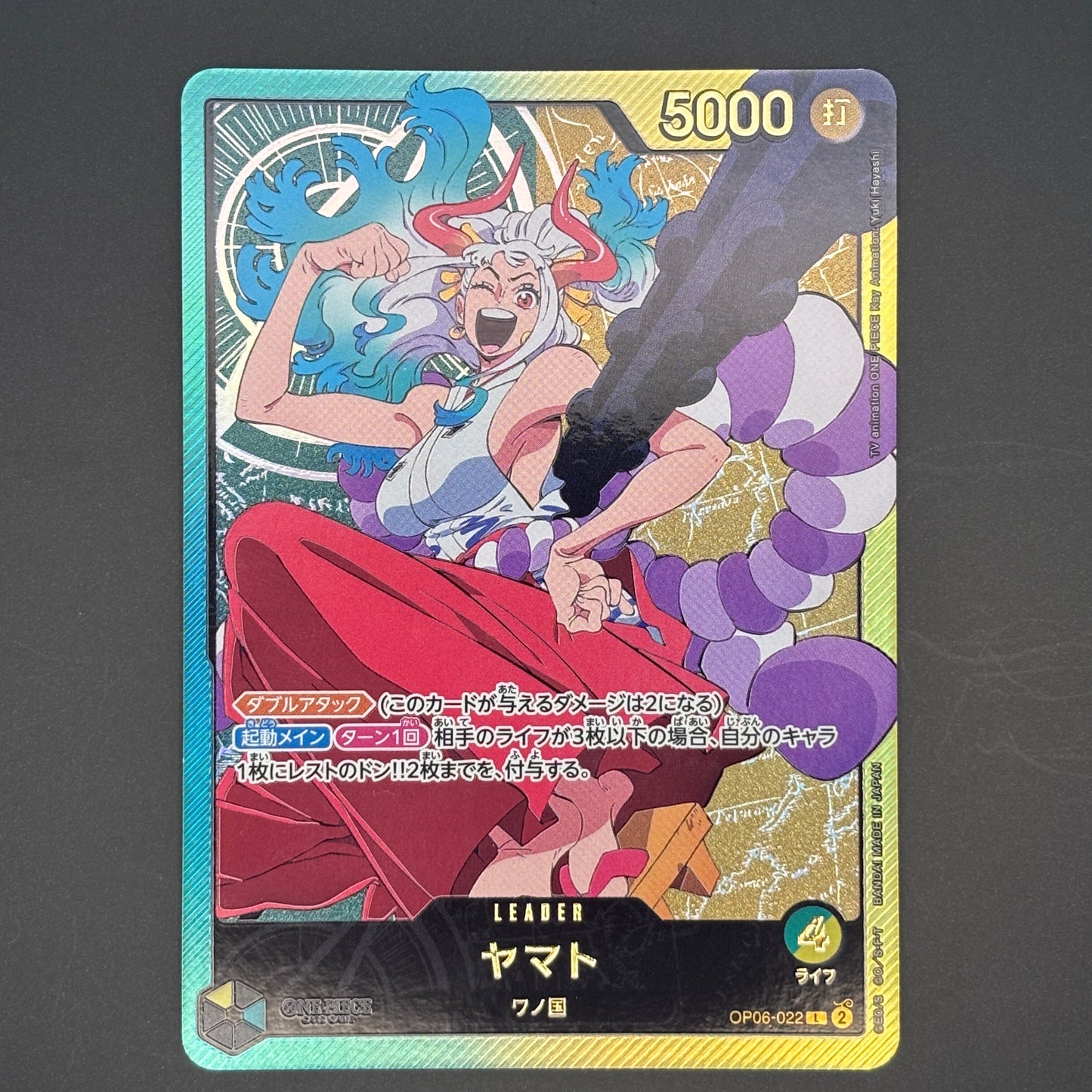 Yamato Leader-SPC [OP06-022](Extra Booster "Anime 25th Collection")