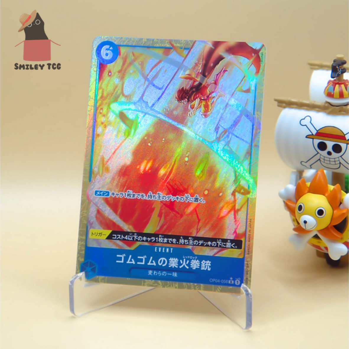 Gum-Gum Red Roc (Alt Art) OP04-056 R ONE PIECE Card The Best PRB-01 AA | One Piece Card Game TCG