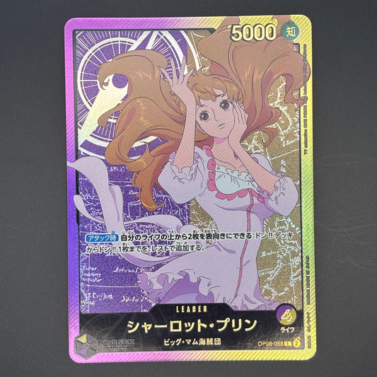 Charlotte Pudding L-SPC [OP08-058](Extra Booster "Anime 25th Collection")