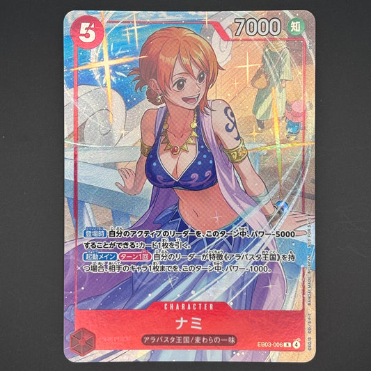 Nami R [EB03-006](Promotional Card "Promotion Pack EX Vol.4"