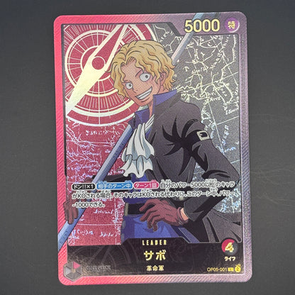 Sabo (Gold Text) OP05-001 L Anime 25th Collection - ONE PIECE Card Game Japanese