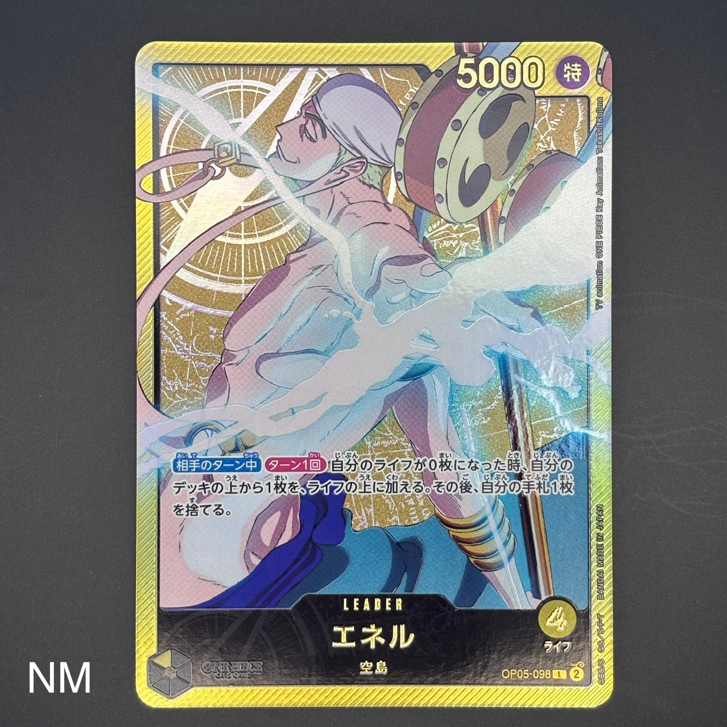 Enel GOLD FONT EB02 OP05-098 L Parallel Anime 25th JAPAN