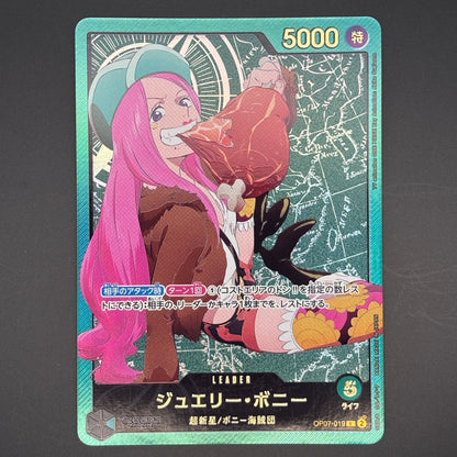Jewelry Bonney Gold Text OP07-019 L Anime 25th Collection One Piece Japanese