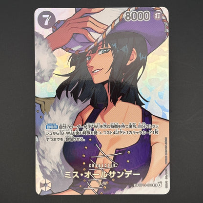 Ms. All Sunday SR-SPC [OP14-084](Booster Pack "THE TIME OF BATTLE")