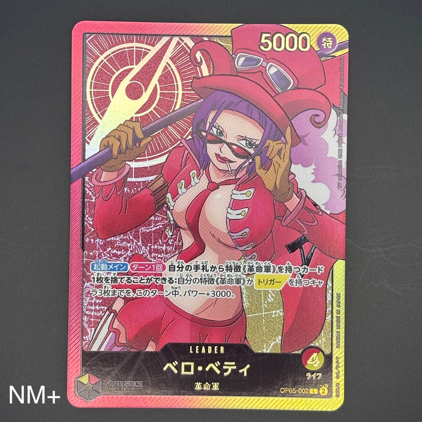Belo Betty L OP05-002 EB02 Gold Text Parallel Anime 25th