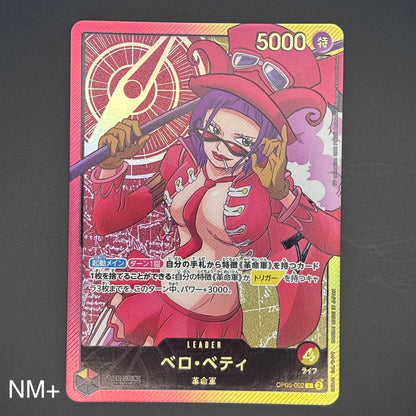 Belo Betty L OP05-002 EB02 Gold Text Parallel Anime 25th