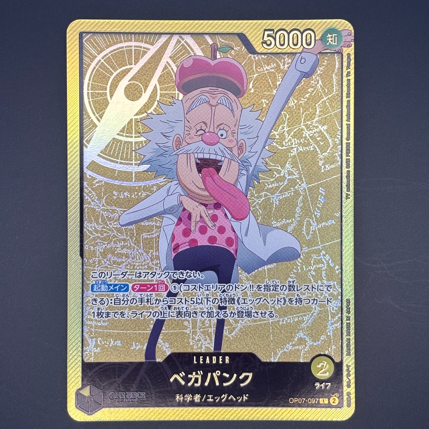 Vegapunk Leader-SPC [OP07-097] (Extra Booster "Anime 25th Collection")