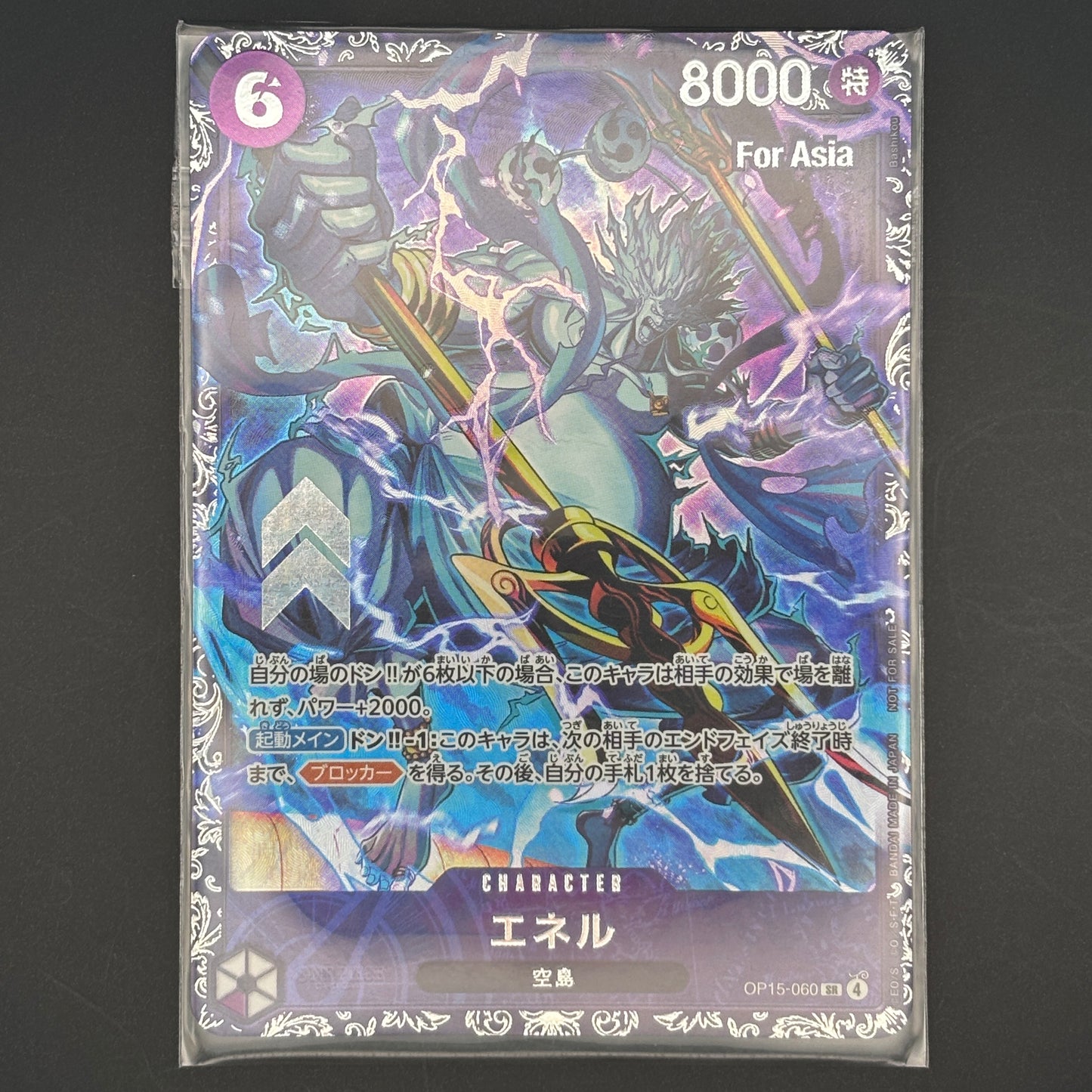 [Sealed] Enel SR Flagship: Top Ranking Prize [OP15-060][Aisa ver.](Promotional Card "Flagship Battle 2026 April May")