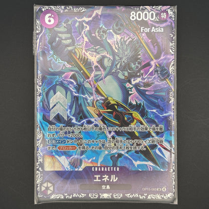 [Sealed] Enel SR Flagship: Top Ranking Prize [OP15-060][Aisa ver.](Promotional Card "Flagship Battle 2026 April May")