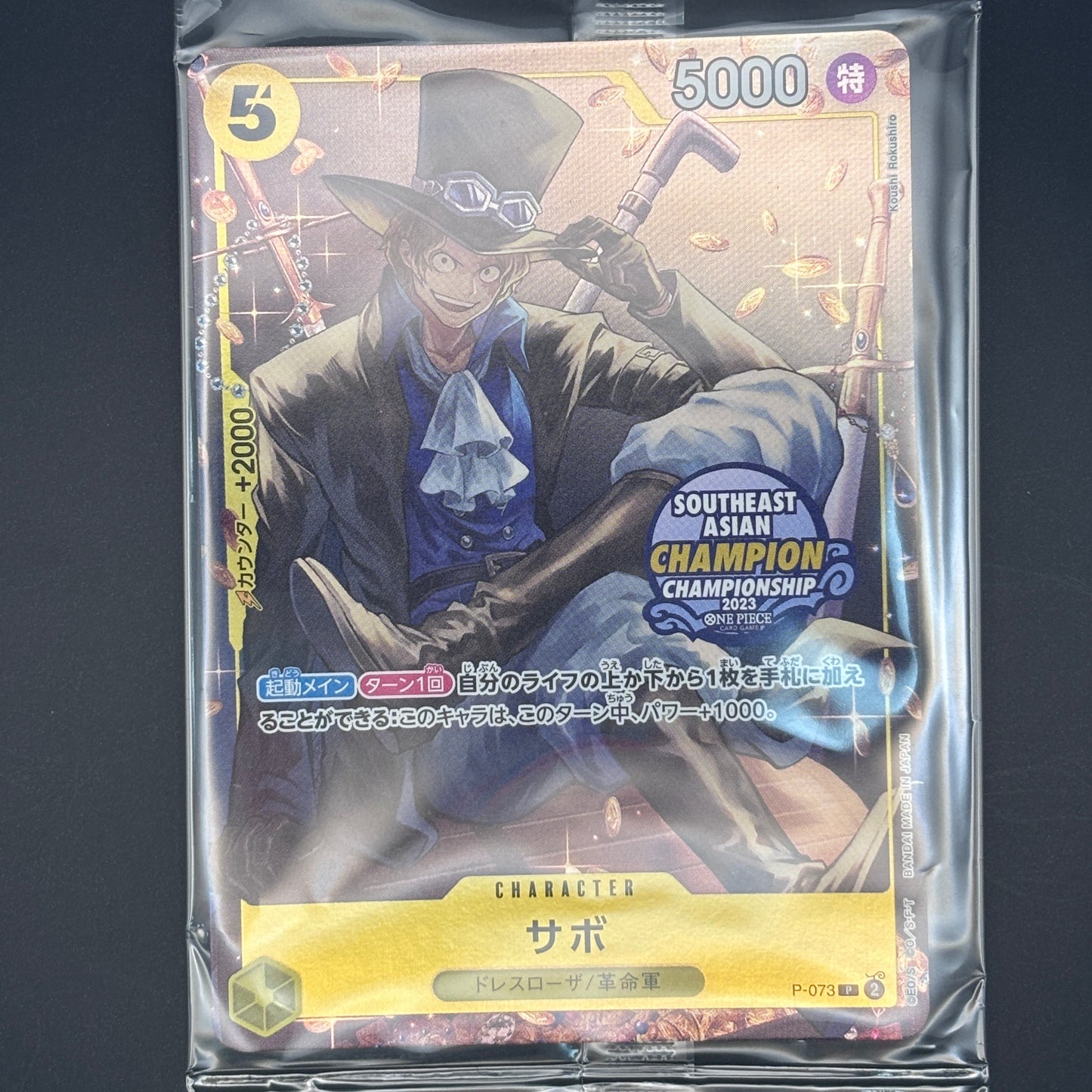 Sabo P [P-073] [Aisa ver.](Promotional Card "Mini-tin Pack Set VOL.1")