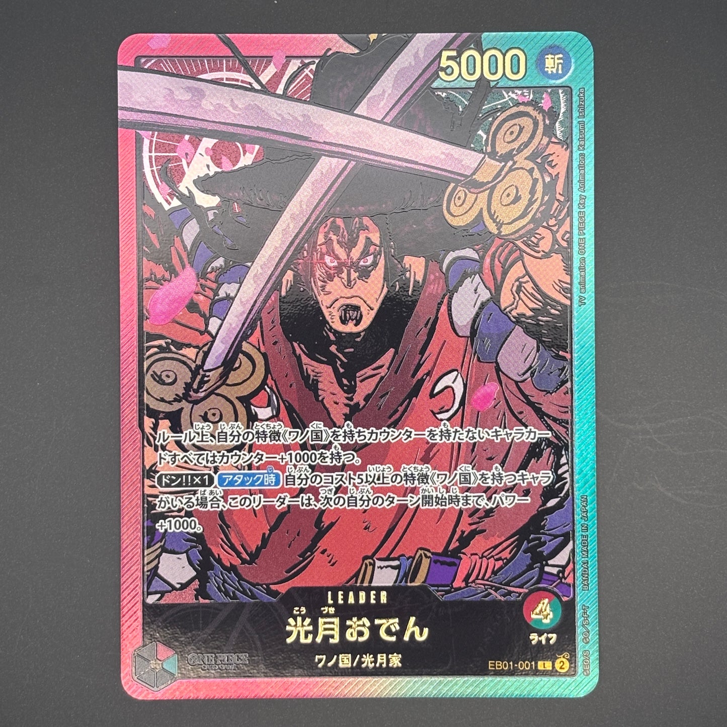 Kozuki Oden Gold Text EB01-001 L Anime 25th Collection Japanese