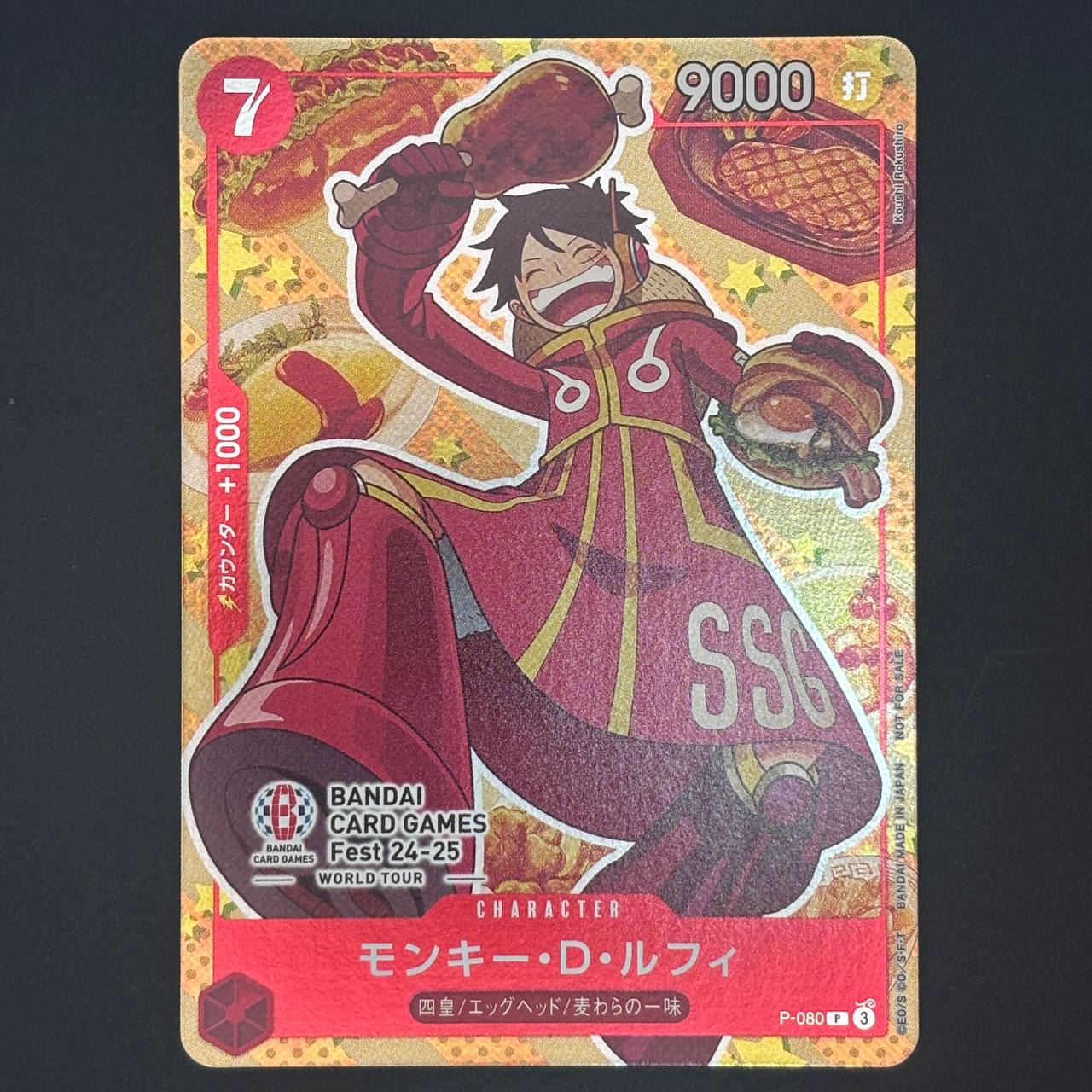 Monkey.D.Luffy P [P-080](Promotional Card "BANDAI CARD GAMES Fest24-25 World Tour")