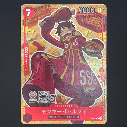 Monkey.D.Luffy P [P-080](Promotional Card "BANDAI CARD GAMES Fest24-25 World Tour")