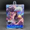 [OP09-048] Dracule Mihawk SR-P Parallel Alt Art