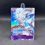 [OP05-119] Monkey D. Luffy SEC-P Parallel Alt Art